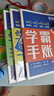 學(xué)之舟學(xué)霸手帳初中學(xué)霸筆記張老師推薦2025新版學(xué)霸手賬手冊數(shù)學(xué)語文英語物理化學(xué)生物政治歷史地理中考輔導(dǎo)復(fù)習(xí)資料閱讀理解真題教輔初一二三七八九年級全國通用 【全9冊】語數(shù)英物化生政史地 曬單實拍圖