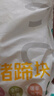 龍大肉食 豬蹄塊2斤 冷凍免切豬蹄子豬爪豬手豬腳豬蹄生鮮  鹵豬蹄醬鹵 曬單實(shí)拍圖