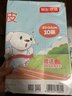 京東京造 10張16k自粘切角包書(shū)皮  磨砂透明加厚小學(xué)生課本防水書(shū)膜 開(kāi)學(xué)文具附姓名貼課程表 曬單實(shí)拍圖