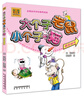 大個(gè)子老鼠小個(gè)子貓 第1輯（彩色注音版 套裝共4冊） 曬單實(shí)拍圖