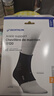 迪卡儂（DECATHLON）護踝跑步健身籃球輕度支撐護具左腳右腳皆適用單只裝-5514123 曬單實(shí)拍圖