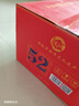 公鼐瓜干酒52度4壇送四個(gè)黑碗市級非遺糧食酒地瓜干酒 曬單實(shí)拍圖
