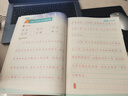 鄒慕白字帖2025年秋9月新課改人教版衡水體英語練字帖課本同步初中學(xué)生七八九年級上下冊練字本作文本 八年級英語+語文-上冊 曬單實拍圖