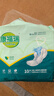 康福瑞 成人紙尿片100片(尺寸:605*330mm)老年人尿片孕產(chǎn)婦安心巾呵護(hù)巾 曬單實(shí)拍圖