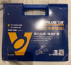 飛越VFT-808-MIS偏心擴(kuò)口器空調(diào)銅管擴(kuò)喇叭口工業(yè)脹管器908擴(kuò)管器 VFT-808-MIS（帶割刀） 曬單實(shí)拍圖