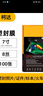 KODAK柯達塑封膜7寸塑封機過(guò)塑膜8絲照片膜過(guò)膠過(guò)塑膜熱縮膜自封透明過(guò)膠紙過(guò)塑機封塑膜 100張9891-618 曬單實(shí)拍圖