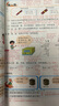 斗半匠數(shù)學(xué)課堂筆記五年級上冊北師大版同步新教材學(xué)霸隨堂筆記教材全解小學(xué)課前預(yù)習(xí)課后復(fù)習(xí)新版學(xué)習(xí)輔導(dǎo)書 曬單實拍圖