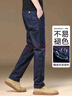 羅蒙高端春秋休閑褲男款2025新款純棉百搭直筒商務(wù)長(cháng)褲子男士冬季男款 P351寶藍常規 31 曬單實(shí)拍圖