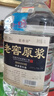 藍(lán)香谷 瀘州糯紅高粱酒泡酒糧食酒 白酒濃香型 42度5L約10斤 桶裝 曬單實拍圖