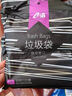 e潔 垃圾袋加厚家用酒店塑料袋 108只10L 國(guó)標(biāo)易撕背心 45x59cm 曬單實(shí)拍圖