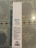 BKTK牙膏氨基酸BKTK牙膏官方店牙齦護(hù)理口氣清清改善口腔環(huán)境薄荷H 立省60 3支裝 100g*3支 曬單實(shí)拍圖