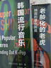 光影山河：電影與抗戰(zhàn) 抗戰(zhàn)電影史 江蘇人民出版社 主題圖書(shū) 曬單實(shí)拍圖