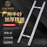 Lincred加厚不銹鋼拉手玻璃門(mén)門(mén)把手有無(wú)框對裝推拉門(mén)把手配件拉手對裝 06足厚60*36cm孔距 曬單實(shí)拍圖