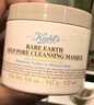 科顏氏（Kiehl's）全新第二代白泥清潔面膜125ml控油清潔毛孔去黑頭七夕情人節禮物 曬單實(shí)拍圖