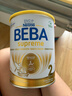雀巢（Nestle）德國貝巴beba至尊嬰幼兒奶粉2段6-12個(gè)月 800g 曬單實(shí)拍圖