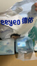 德佑 嬰兒一次性隔尿墊46片33*45cm 護(hù)理墊吸水不反滲建議9kg以內(nèi) 曬單實(shí)拍圖