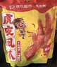王小鹵楊冪推薦虎皮鳳爪(W3) 香辣味大包裝618g  雞爪 鹵雞爪 休閑零食  曬單實(shí)拍圖