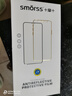 Smorss 【2片裝】適用榮耀V30/V30pro鋼化膜華為nova6手機膜鋼化膜全屏覆蓋高清防磨淡指紋玻璃貼膜 曬單實(shí)拍圖