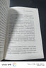 尼羅河的源頭：非洲大湖地區兩千年 甲骨文 [法]讓-皮埃爾·克雷蒂安（Jean-Pierre Chrétien） 著(zhù) 晨楓 譯 社會(huì )科學(xué)文獻出版社 曬單實(shí)拍圖