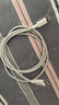 公牛（BULL）蘋果MFi認(rèn)證/PD快充20WUSB-C數(shù)據(jù)線Type-C to Lightning閃充充電線 曬單實(shí)拍圖