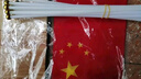 優(yōu)和（UHOO）1號國旗五星紅旗 192*288cm 中國國旗 納米防水防曬商場室外道旗國慶節(jié) 1面旗幟6191 曬單實(shí)拍圖