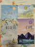 五年級上冊必讀課外書(shū)閱讀全套4冊桂花雨琦君散文精選白鷺書(shū)正版我的長(cháng)生果葉文玲落花生許地山小學(xué)語(yǔ)文教材同步閱讀書(shū)籍 【全4冊】白鷺+桂花雨+我的長(cháng)生果+落花生 曬單實(shí)拍圖