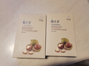 郁美凈乳木果緊致保濕面膜22g*5【臨期清倉】 曬單實(shí)拍圖