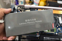 聯(lián)想（Lenovo）16GB DDR4 3200 筆記本內存條 助力AI 適配黑神話(huà)悟空 曬單實(shí)拍圖