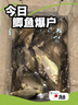 民間藝人咬鉤變色夜光漂日夜兩用電子漂高靈敏醒目魚漂大物黑坑夜釣浮漂 HK00長(zhǎng)58CM吃鉛2.27日夜兩用變色 曬單實(shí)拍圖