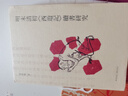 正版圖書(shū)  秋水堂論金瓶梅 田曉菲著(zhù) 揭示人心的復雜而又毫無(wú)傷感與濫情小說(shuō)文學(xué)理論文學(xué)讀物插圖金瓶梅笑傳品花寶鑒理想國 湖北新華書(shū)店旗艦店 曬單實(shí)拍圖