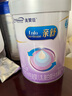 美贊臣 親舒 嬰兒乳蛋白部分水解配方奶粉 1段 370g 0-12月 低適乳糖 曬單實(shí)拍圖
