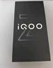 vivo iQOO Z9 Turbo長(cháng)續航版【國家補貼】12GB+256GB 星光白 第三代驍龍8s 6400mAh電池 電競手機  曬單實(shí)拍圖