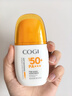 高姿 柔皙透白精華防曬乳50g美白防曬霜SPF50+PA+++軍訓(xùn)防曬戶外便攜 曬單實拍圖