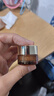 雅詩(shī)蘭黛（Estee Lauder）特潤修護肌活精華眼霜5ml【臨期清倉】 曬單實(shí)拍圖