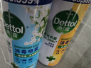 滴露消毒噴霧454ml*2鞋子除臭殺菌噴霧馬桶消毒廁所除霉味鈴蘭+柑橘 曬單實(shí)拍圖