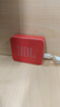 JBL GO ESSENTIAL 2 音樂(lè )青春版二代 便攜式藍牙音箱【國家補貼】桌面家用小音響 女生禮物 紅色 曬單實(shí)拍圖