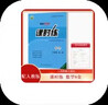 2024秋同步學(xué)案課時(shí)練數學(xué)九年級全一冊人教版RJ義務(wù)教育教科書(shū)同步導學(xué)案人民教育出版社初中生輔導練習冊數學(xué)9全9年級上下（河南專(zhuān)版） 數學(xué) 9全 無(wú)規格 曬單實(shí)拍圖
