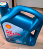 殼牌（Shell）機油全合成機油5w-30(5w30) API SP級 4L三代藍殼HX7PLUS京東養(yǎng)車 曬單實拍圖
