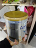 愛他美（Aptamil）白金澳洲版 幼兒配方奶粉 3段(12-36個(gè)月) 900g 澳洲白金 曬單實(shí)拍圖