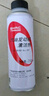 本田原廠(chǎng)汽油發(fā)動(dòng)機清潔劑燃油寶添加劑 適用于廣汽本田全系車(chē)型250ml 曬單實(shí)拍圖