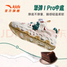 安踏兒童運動(dòng)鞋女大童鞋2025秋季新品潮流舒適布朗尼學(xué)生休閑鞋 【女款布朗尼】白/灰/綠8829-4 34 腳長(cháng)約21.5cm 曬單實(shí)拍圖