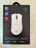 雷蛇（Razer）煉獄蝰蛇V3pro專業(yè)版無線鼠標(biāo) 電競游戲 輕量化  人體工學(xué) 白色(贈防滑貼+Type-C充電接口) 曬單實拍圖