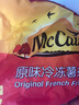 麥肯香脆冷凍細(xì)薯條950g 半成品預(yù)制菜 空氣炸鍋食材油炸食品方便菜肴 曬單實拍圖