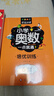 小學(xué)六年級奧數一點(diǎn)通+培優(yōu)訓練+奧數思維訓練舉一反三（套裝3冊）六年級數學(xué)邏輯思維訓練小學(xué)生同步專(zhuān)項應用題奧數題教材教程強化口算練習冊 曬單實(shí)拍圖