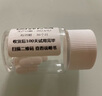 愛(ài)波克馬來(lái)酸奧拉替尼止癢藥狗狗真菌細菌過(guò)敏異位性皮炎皮膚止癢 16 10粒 曬單實(shí)拍圖
