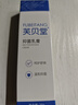 芙貝堂抑菌乳膏 芙貝堂抑菌膏 膚芙貝堂 單盒裝 【周期裝】2盒（?。?曬單實(shí)拍圖