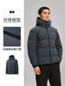 海瀾之家羽絨服男25新款運動(dòng)連帽外套男冬季 藏青7C L 175/92A 推薦137~150斤 曬單實(shí)拍圖