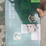 書(shū)蟲(chóng)升級版一級2 初一初二 牛津英漢雙語(yǔ)讀物（套裝共11冊 附掃碼音頻、習題答案、讀后測評）湯姆索亞歷險記 悲慘世界 小公主 在月亮下面 世界上最冷的地方 曬單實(shí)拍圖