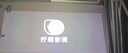 極米Z6X 第五代 投影儀家用 輕薄投影機(jī)高清 家庭影院丨一體式云臺(tái) 2年質(zhì)保 國(guó)家補(bǔ)貼 曬單實(shí)拍圖