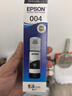 愛(ài)普生（EPSON）004原裝墨水黑色 適用L3251 3253 3256 3258 3255 3151 3153 3218 3219 1258 1259打印機墨水 曬單實(shí)拍圖